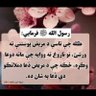 زابلی زابل profil fotoğrafı
