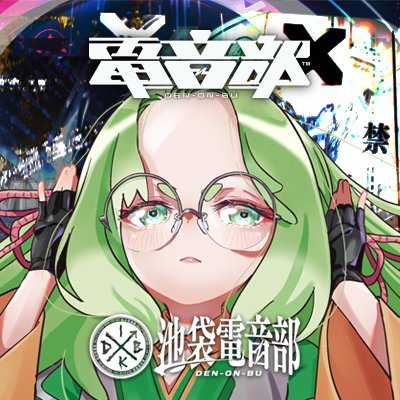 BUKURO_denonbu's profile picture