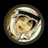 بدران profil fotoğrafı
