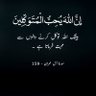 Фото профиля Usman Ali Janjua