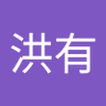 Profilbild von 密斯的程