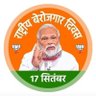 Profilbild von ટેટ/ટાટ પાસ બેરોજગાર