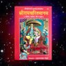 देवराव सनातनी profil fotoğrafı