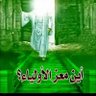 أين معز الاولياء's profile picture