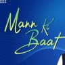 Mann ki Baat profil fotoğrafı