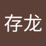 Profilbild von 默默