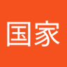 国家根無し 的头像