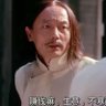 Фото профиля 马先生