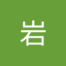 张岩's profile picture