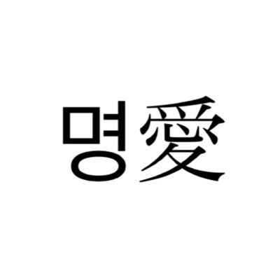 chikka1101's profile picture