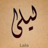 ليلى إبراهيم بن حمد profil fotoğrafı