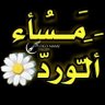 أبو علي الوايلي 的头像