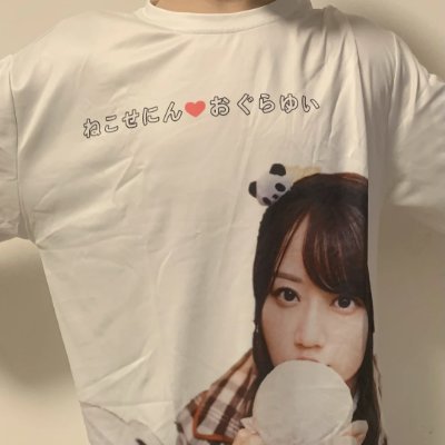 NeKoSeNinn's profile picture