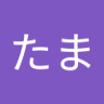 かにたま profil fotoğrafı