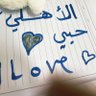 Profilbild von صالح الحربي