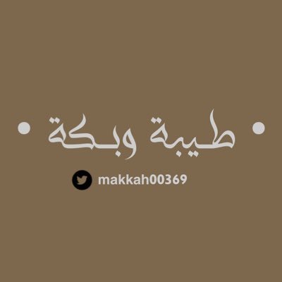 makkah00369's profile picture