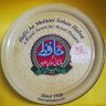 تم ایک گورکھ دھندہ ہو(چنتخب) 的头像