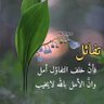 مجاهدضد الرافظه 的头像