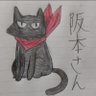 5エモン 愛属性 的头像
