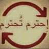 نيبور's profile picture