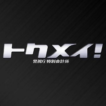 tokumei_ktv's profile picture