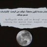 Фото профиля لـ ا ـ ـكـ ـ ـنـ ـ