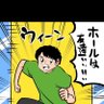 カリフォルニア's profile picture