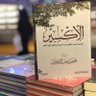 ربے آسألگ رضآگ وآلجنہ. 的头像