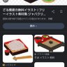 Фото профиля ペッパー