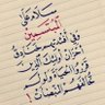 Фото профиля جازع طريق
