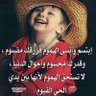 اجمل صدفه بدنيا's profile picture