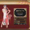 シュッティー's profile picture