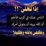 احمد بن ناصر المشاري profil fotoğrafı