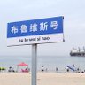 明天 的头像