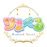 りまべる@期待の童話系新人歌い手グループ profil fotoğrafı
