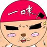 akkye໒꒱· ﾟ🏴‍☠️🌸🐚宝鐘海賊団一味教育係's profile picture