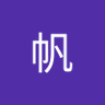 哈哈没事's profile picture