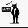 Фото профиля 🗣️ፐ
