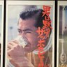 サラリーマンよしお's profile picture