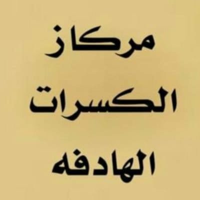 Saad_Albshairi's profile picture