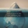 احــمـــد's profile picture