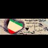 كويتيه ولي إلفخر 的头像