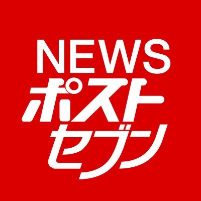 news_postseven's profile picture