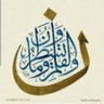 Фото профиля نجم