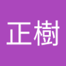 Profilbild von 正樹