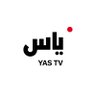 YAS SPORTS/قناة ياس 的头像