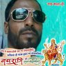 sandip yadav profil fotoğrafı