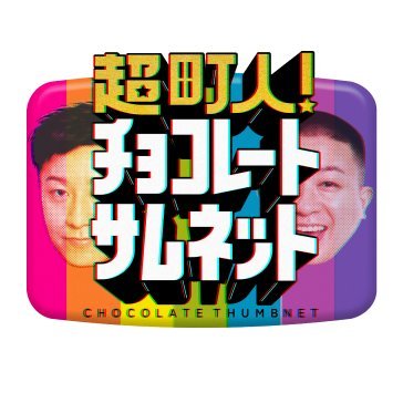 choco36_nagoya's profile picture