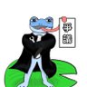 爭議蛙's profile picture