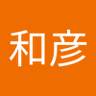 Фото профиля 関和彦